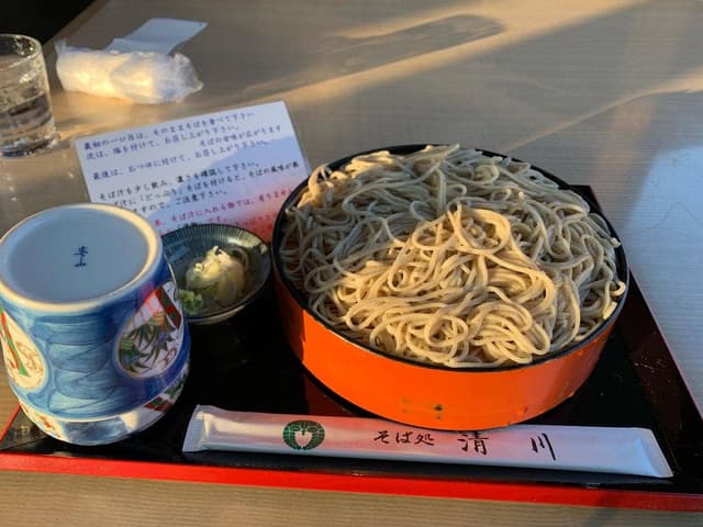 清川 - サブ画像2