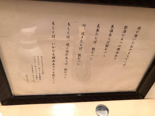 ガスライト 四谷 - サブ画像1