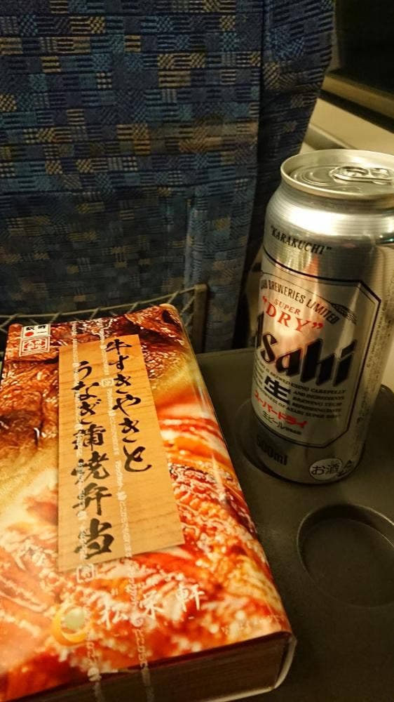 旅弁当京都2号 - サブ画像1