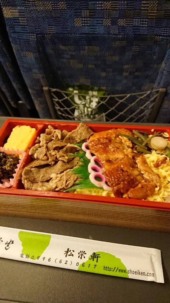 旅弁当京都2号 - サブ画像3
