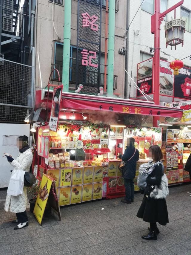 銘記 - サブ画像2