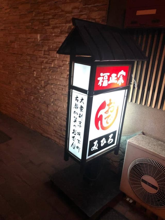 みひろ - サブ画像3