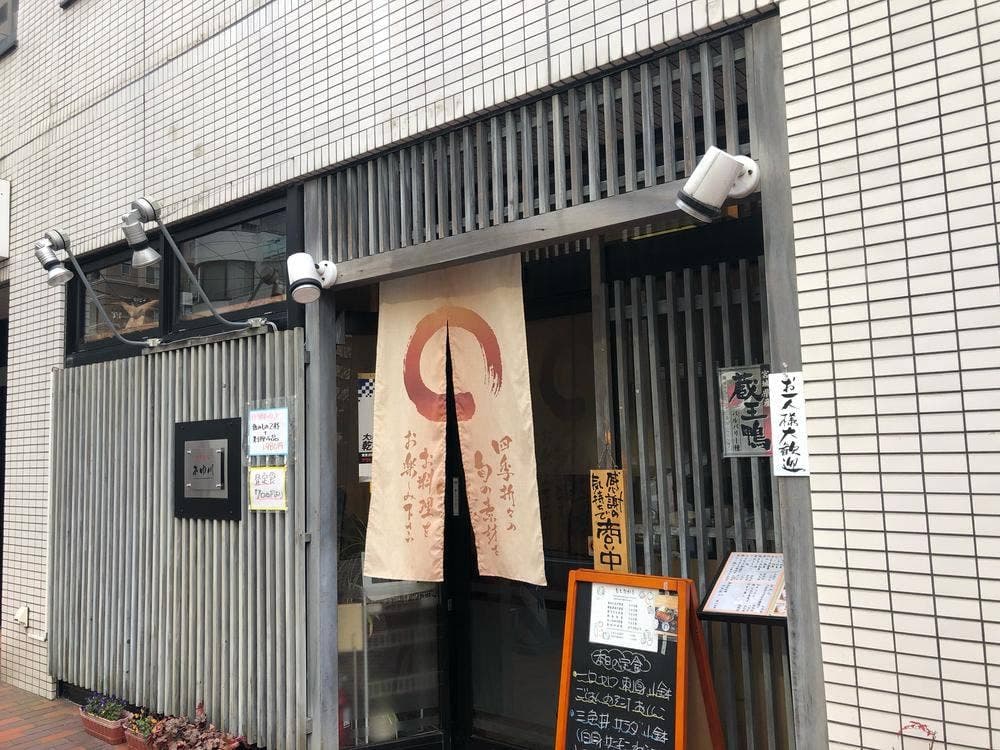 四季創旬 あゆ川