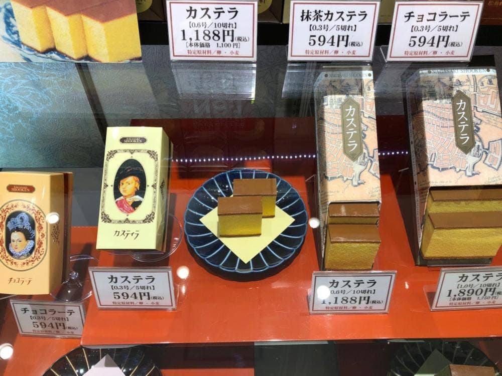 松翁軒 博多駅マイング店