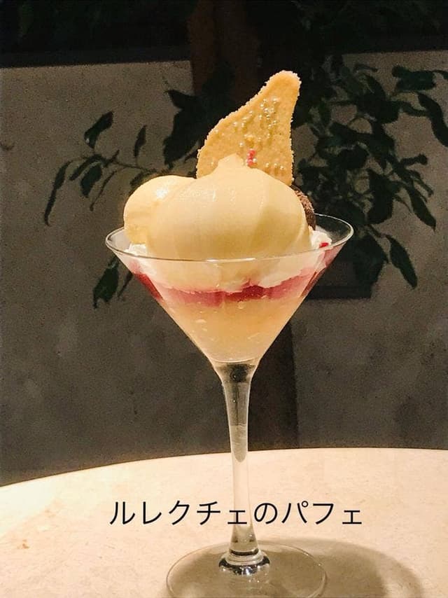 Assiette Dessert Maruyama - サブ画像1