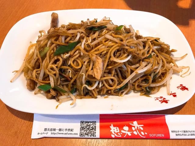想夫恋 京都七条大宮店 - サブ画像1