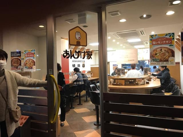 あんかけ家植田店 - サブ画像1