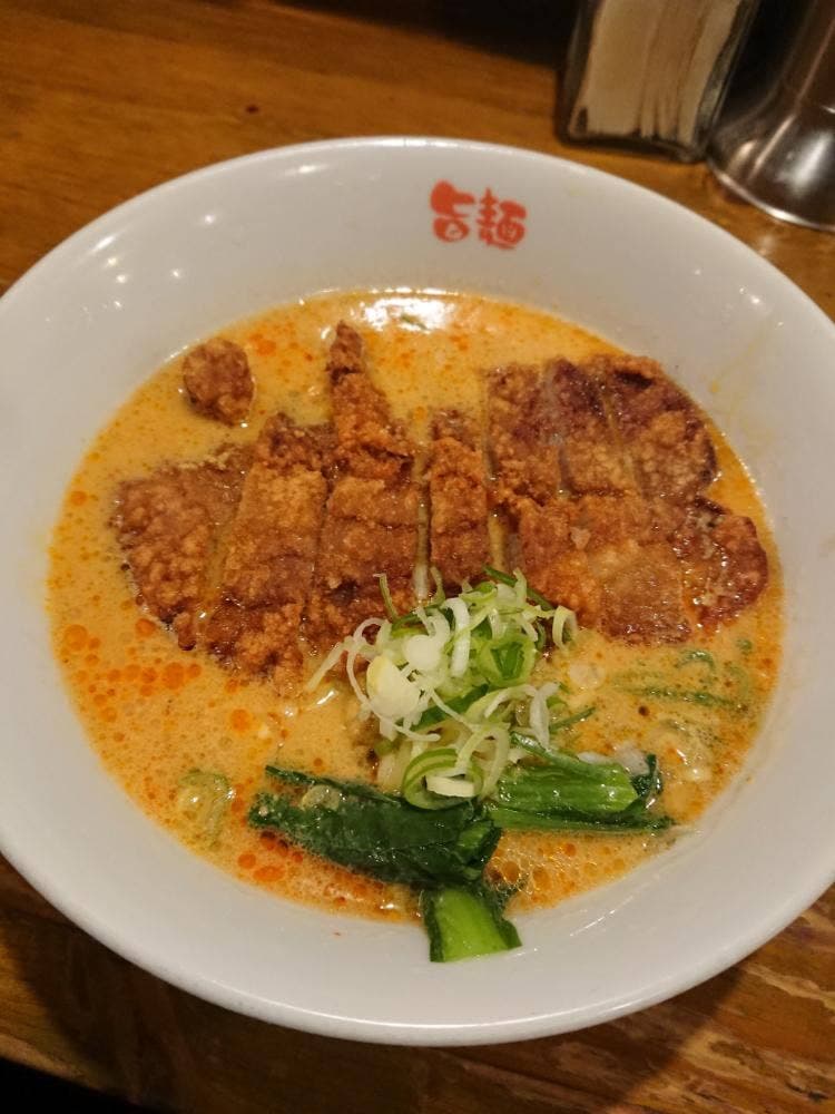 旨麺