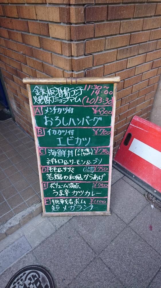 鉄板酒場 焼酎ミュージアム - サブ画像3