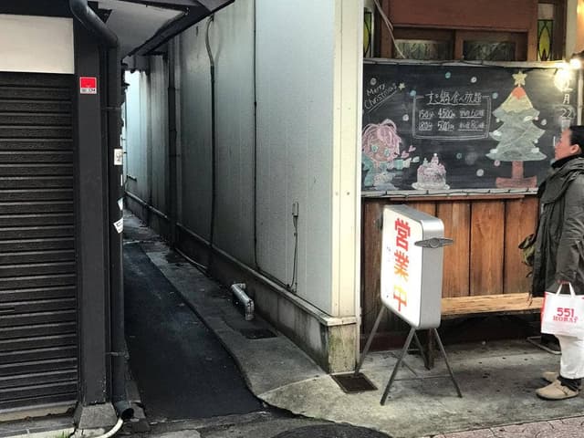 とん平 - サブ画像1