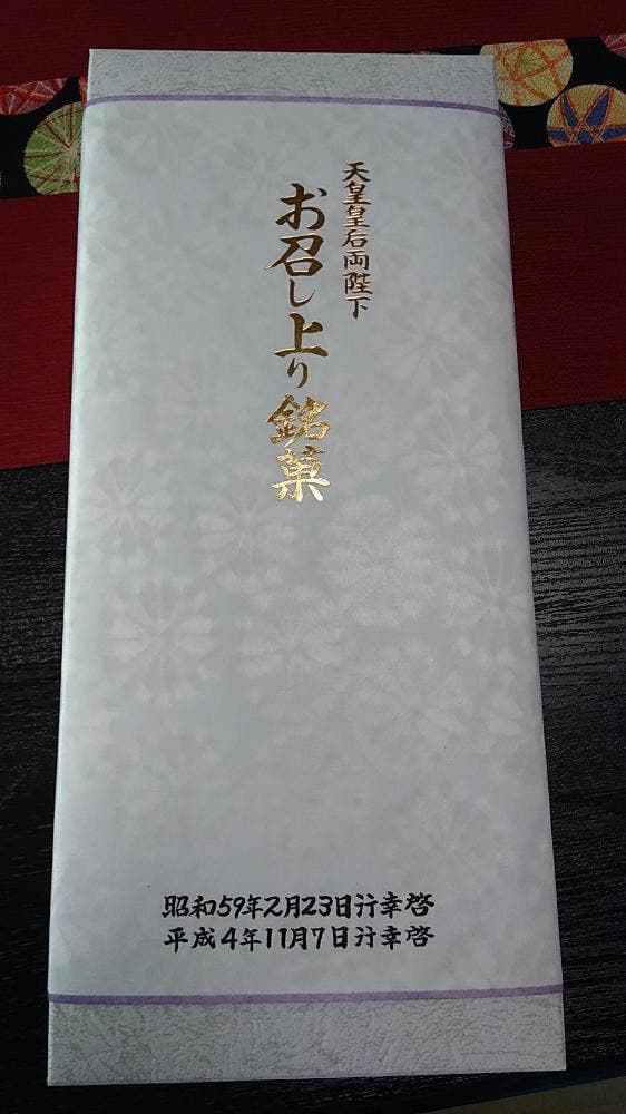 喜楽屋
