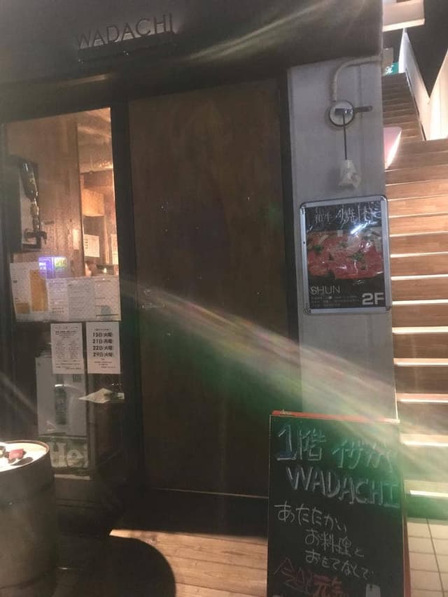 居酒屋WADACHI - サブ画像2