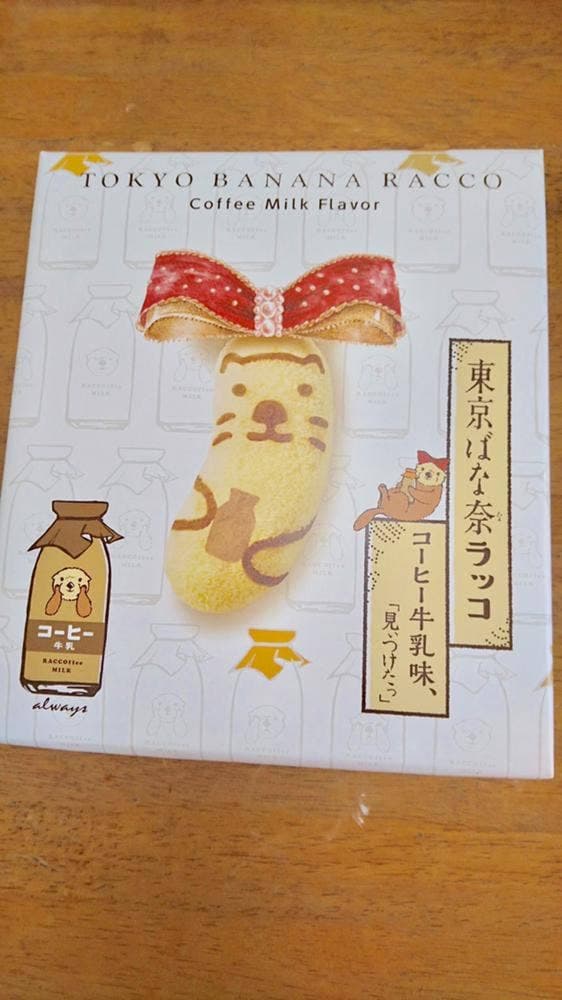 東京食賓館 Cゲート前 - サブ画像3