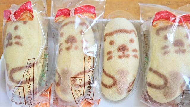 東京食賓館 Cゲート前 - サブ画像1