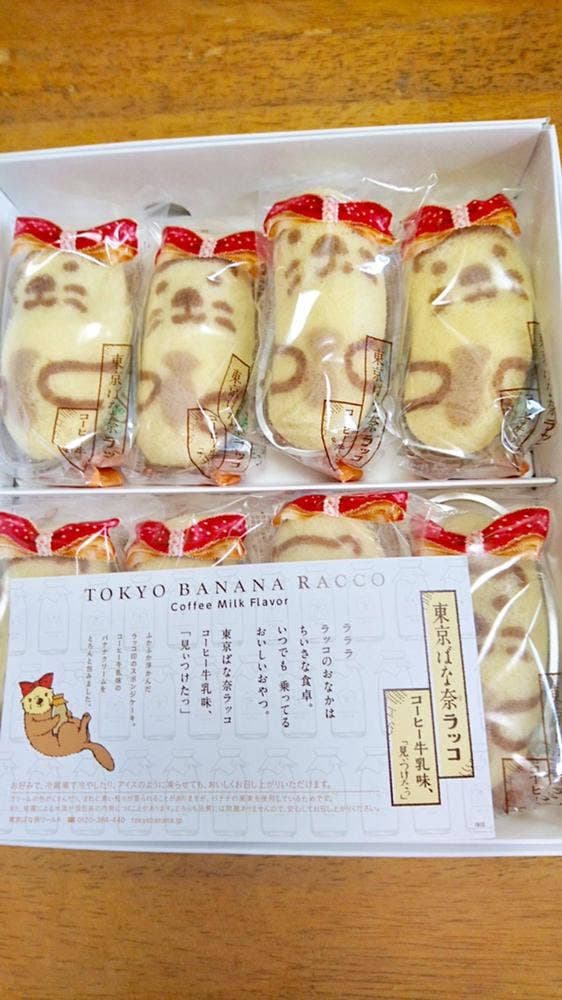 東京食賓館 Cゲート前 - サブ画像2