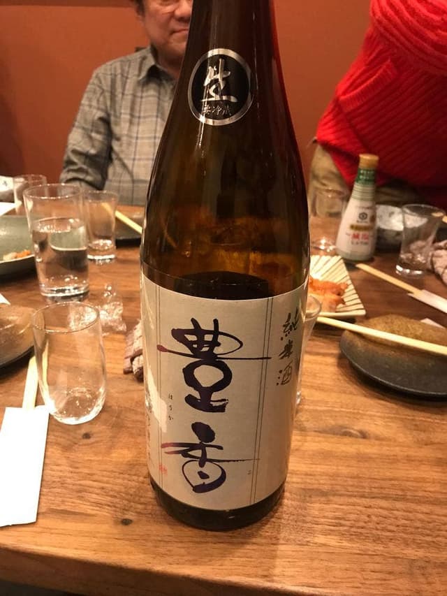 和酒結界 えん酌 - サブ画像2