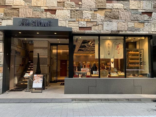 銀座 まめはな 本店 - サブ画像2