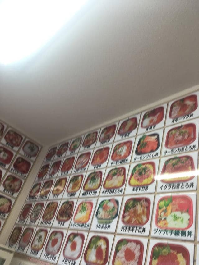 おこわ米八 エスパル仙台店 - サブ画像2