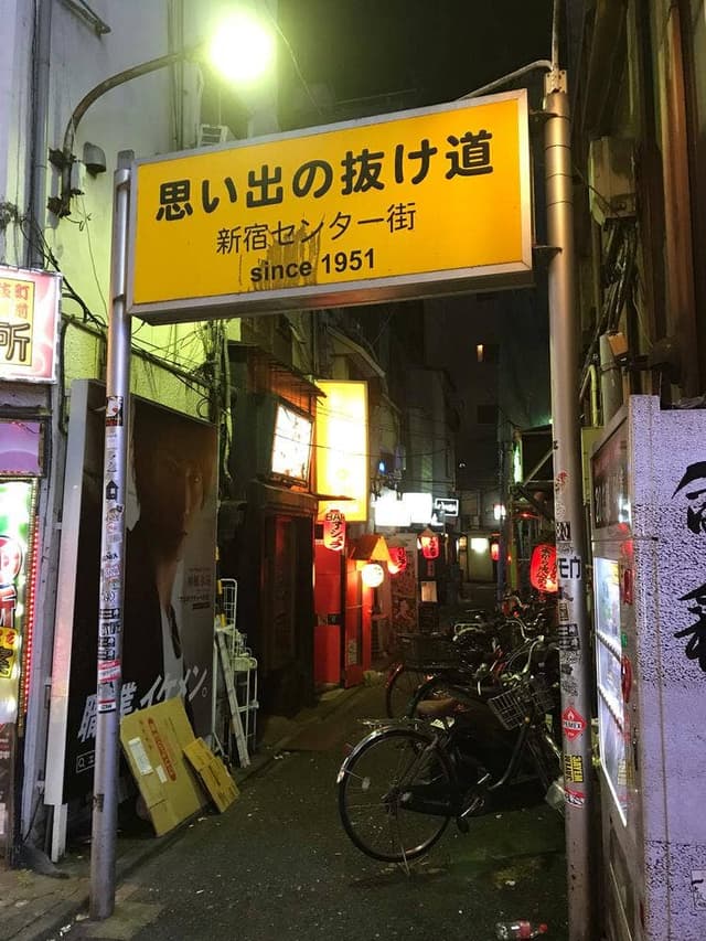 神鶏 歌舞伎町店 - サブ画像3