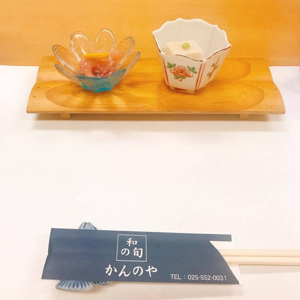 和の旬 かんのや
