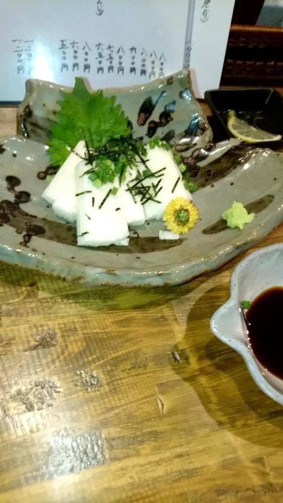 炉端居酒屋いさみ屋