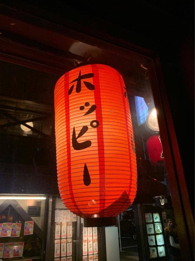 呑太りん - サブ画像2