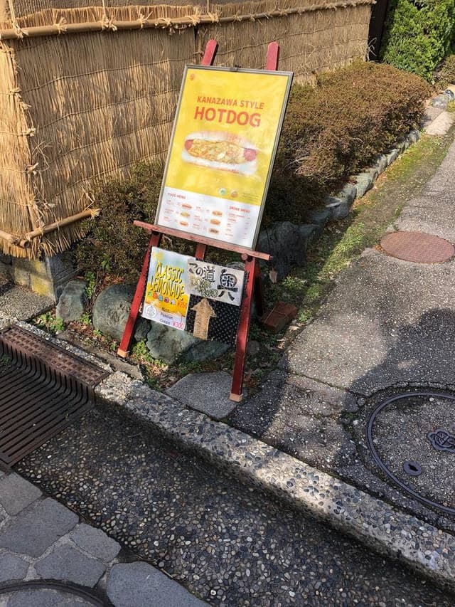 ストリートベンダー - サブ画像2