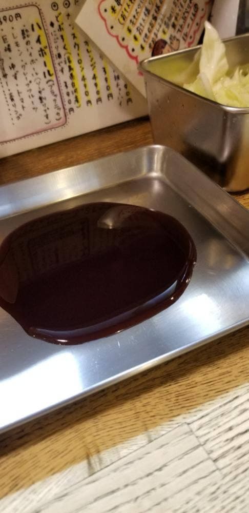 てんぷらり - サブ画像1