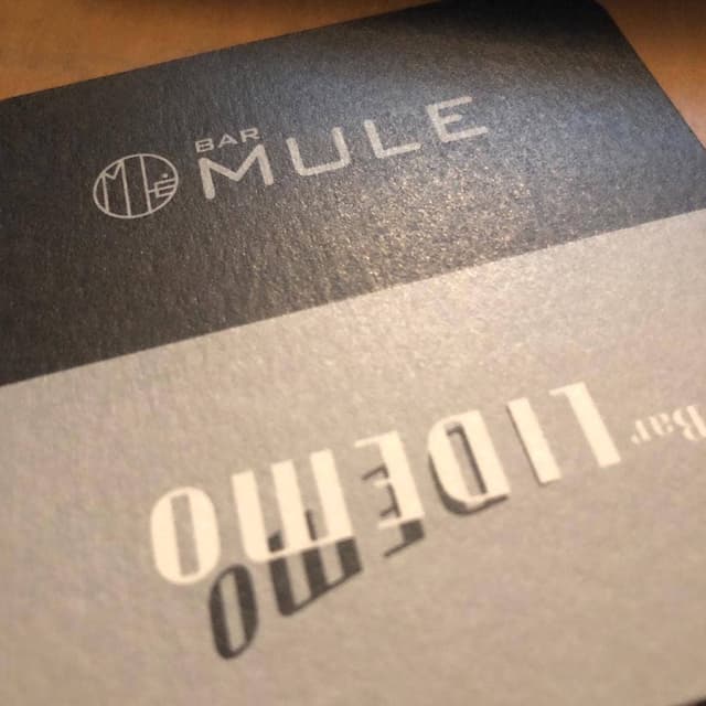 Bar MULE - サブ画像1