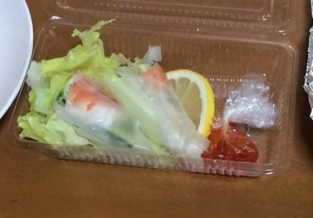 嶺