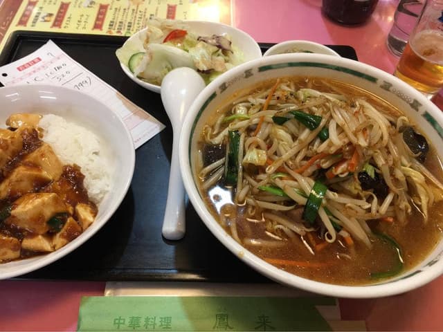 中国料理 鳳来 - サブ画像1