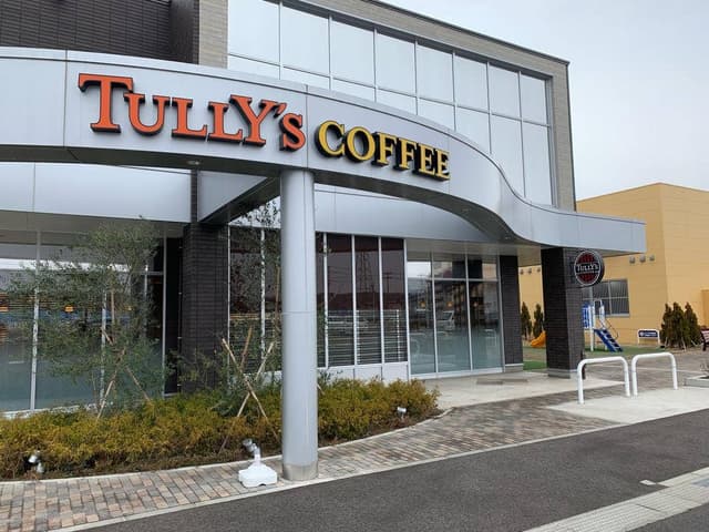 タリーズコーヒー 仙台富沢西店 - サブ画像2