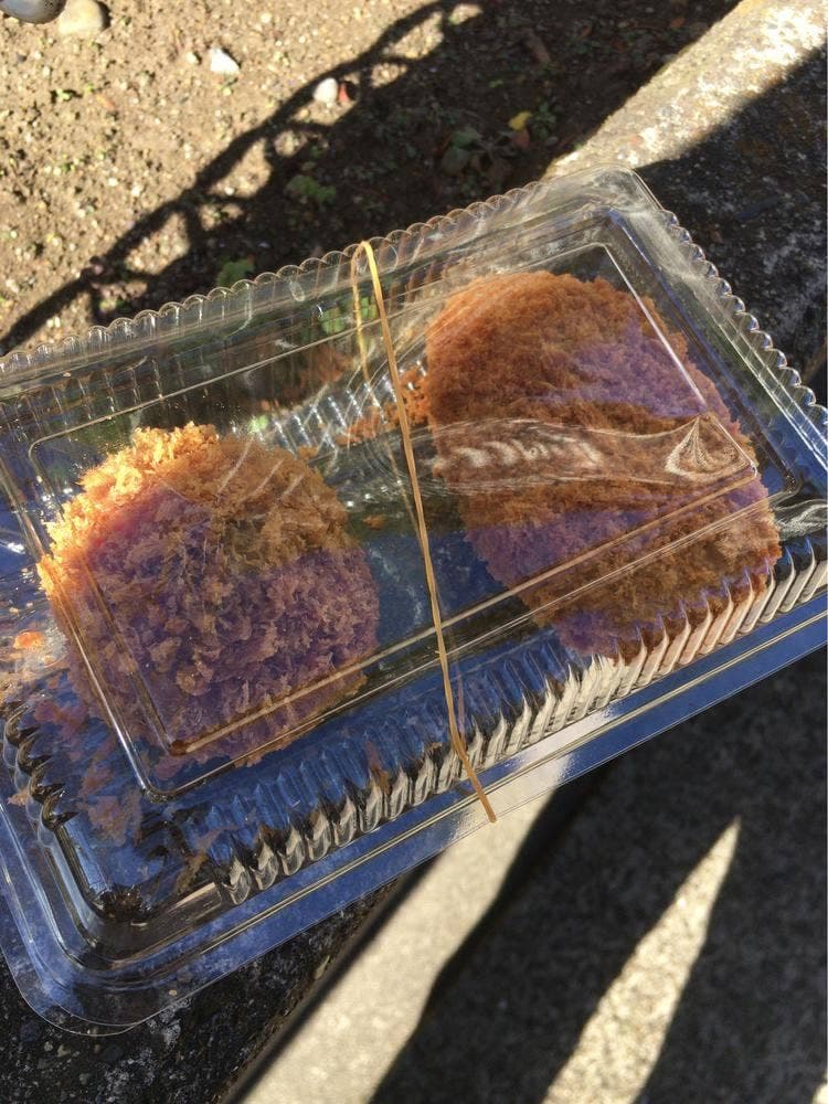 まつ蔵精肉店