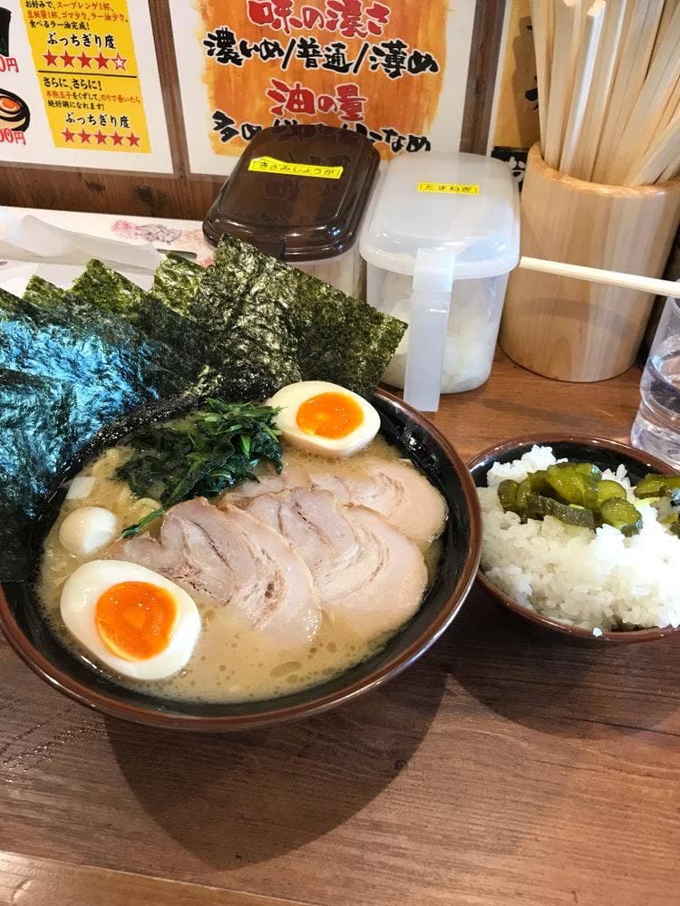 横浜家系ラーメン 極楽家 日ノ出町店