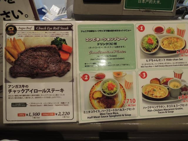 ピザハウスジュニア イオン那覇店 - サブ画像1