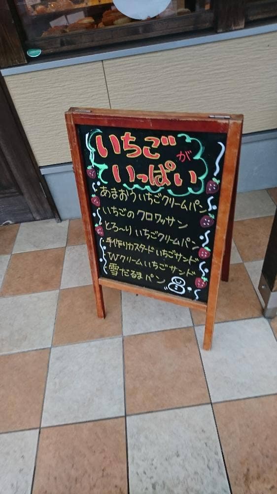 クローバー - サブ画像1