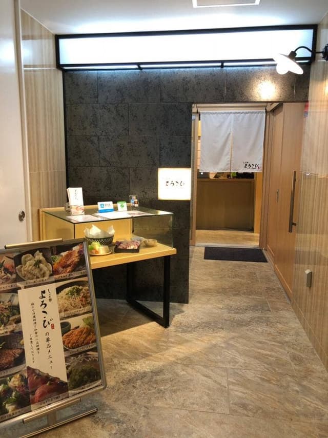 しゃぶ邸よろこび 北谷店 - サブ画像2