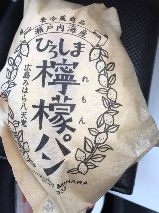 八天堂 きさらづ店 - サブ画像1