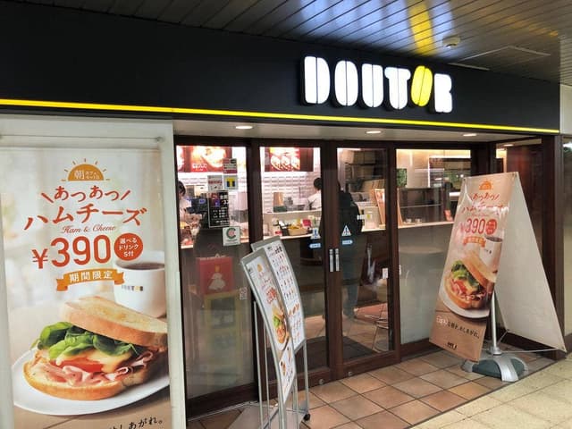 ドトールコーヒーショップ 都営大手町店 - サブ画像3