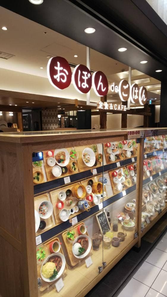 おぼんdeごはん 海老名食堂 - サブ画像3
