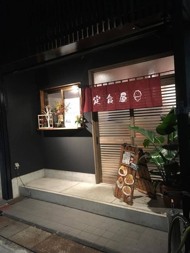 KUROGUMI - サブ画像2