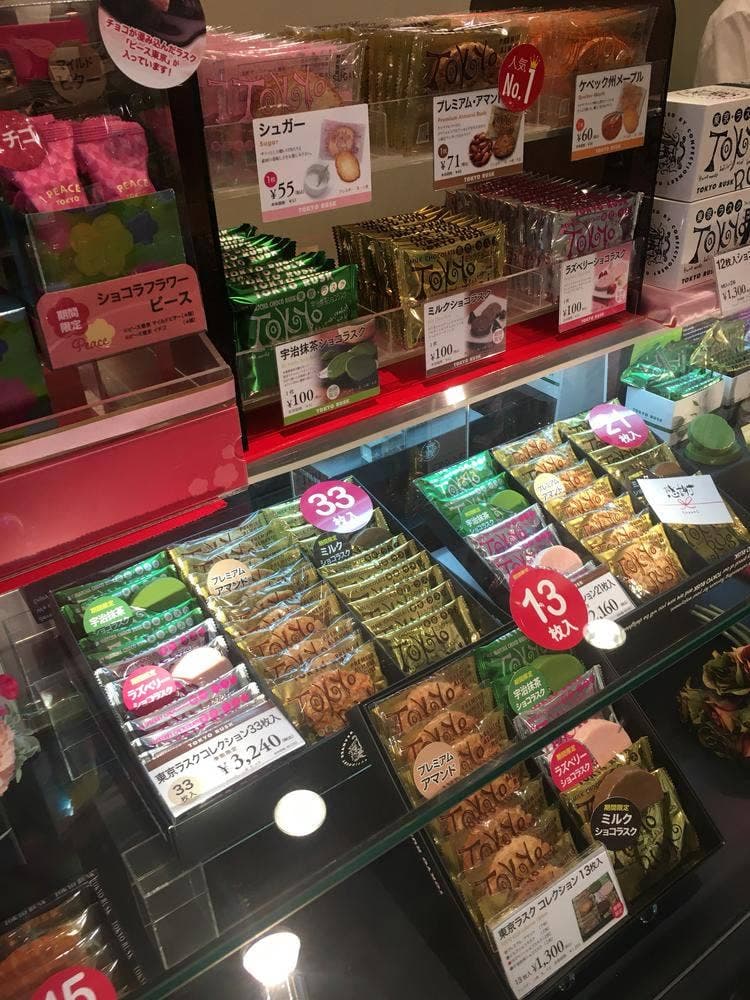 東京ラスク 三軒茶屋店