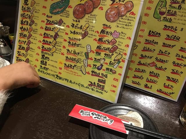 ＭＯＪＡ 名掛丁店 - サブ画像1