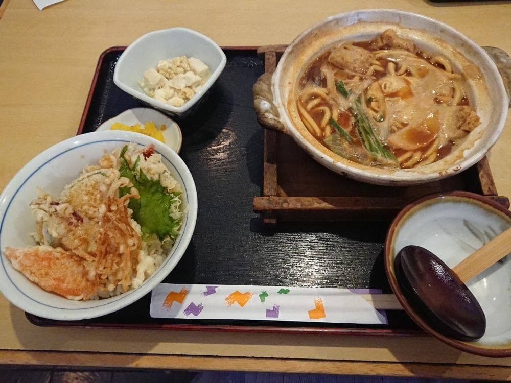 山手