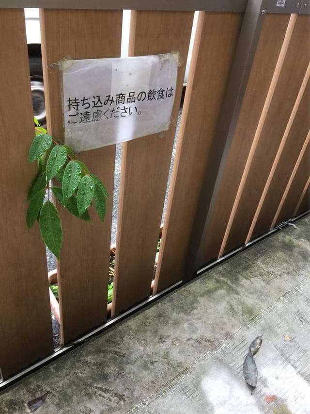 兵庫屋酒店 - サブ画像2