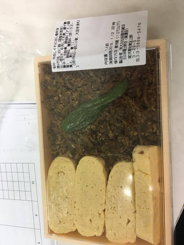 美濃吉 上野松坂屋店