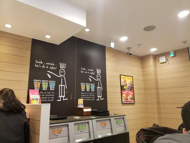 マクドナルド 百万遍店 - サブ画像1