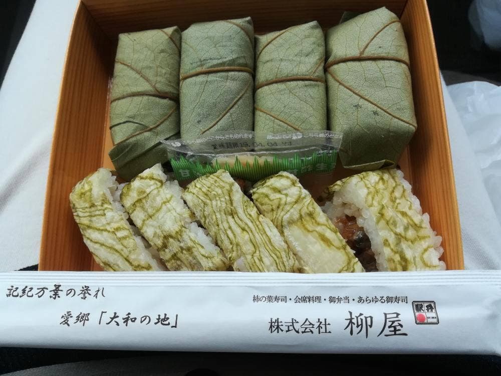 柳屋 吉野口駅