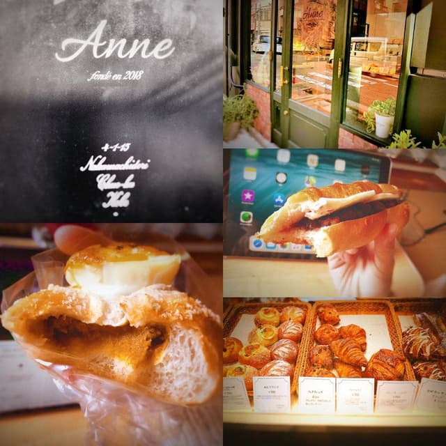 Boulangerie Anne - サブ画像2