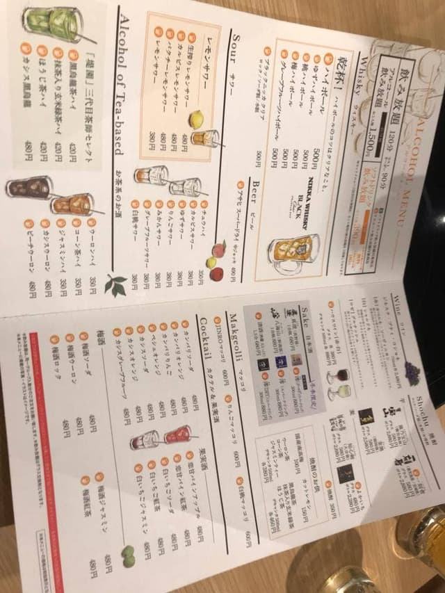 しゃぶしゃぶ温野菜 高田馬場店 - サブ画像1
